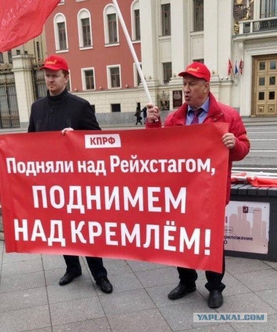 Фракция КПРФ в МГД. Красная Москва, [09.05.20 12:24] Задержаны из депутатов МГД - Зубрилин, Тарасов, Шереметьев, Максимов.