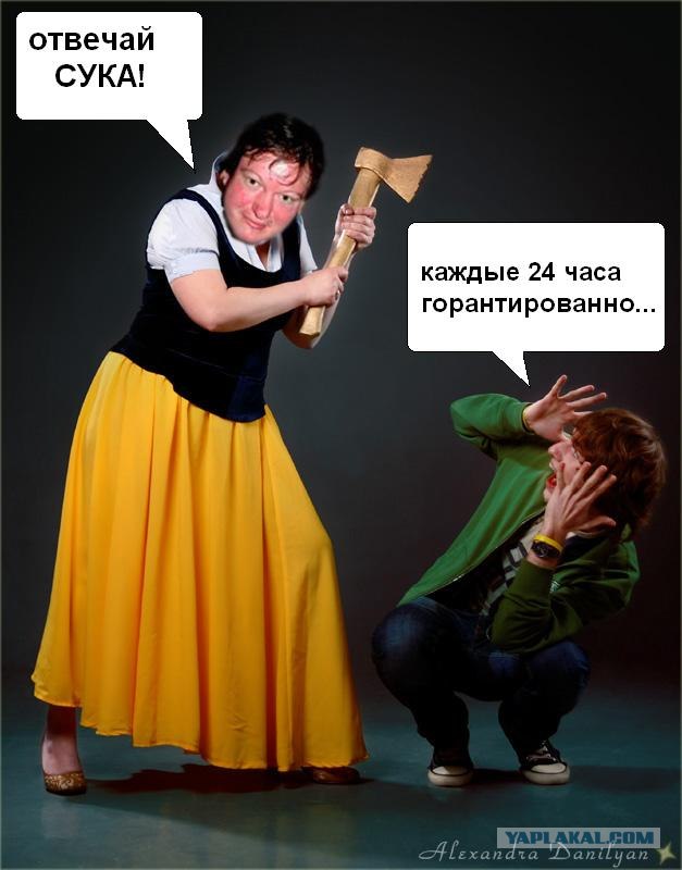 Фотожаба: Звонок в Стрим! Антон Уральский