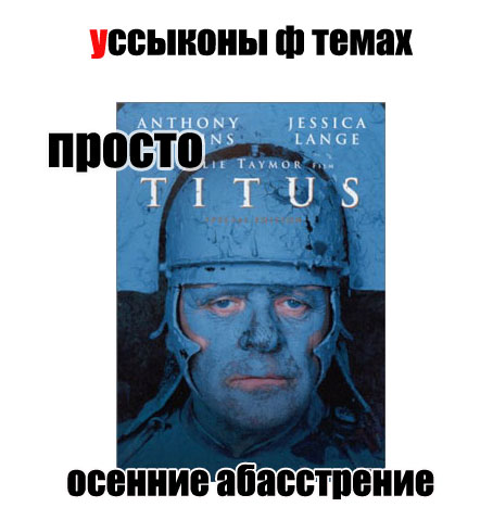 Просто вторник!