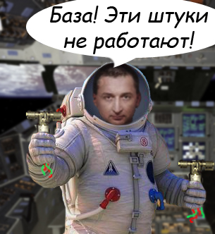 Панель управления Шаттлом