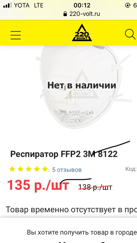 Намордники для граждан навсегда. Россиян призвали привыкнуть к маскам навсегда