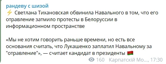 Навального разрешили перевезти из Омска