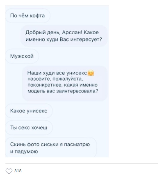Бредзона 05.10.20