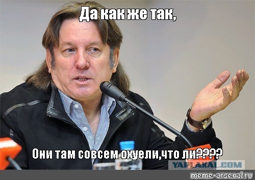 Юрий Лоза расстроен ...