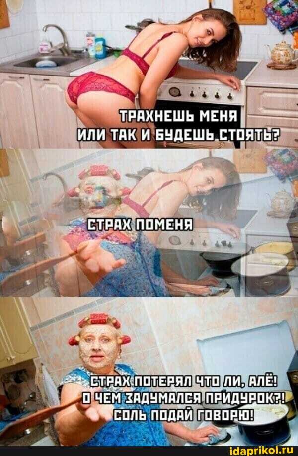 Кухни и их хозяйки (девушки на кухне)