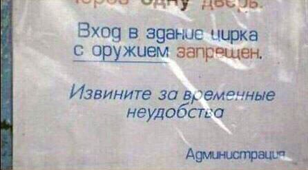 Баянисто-небаянистый юмор 15.11.20