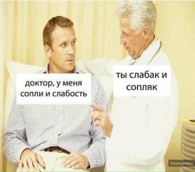 Картинки и мемы для настроения 002