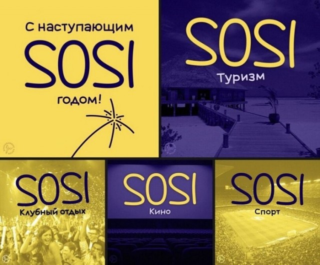 Картинки разнообразные. На злобу дня и на доброту (15.12)