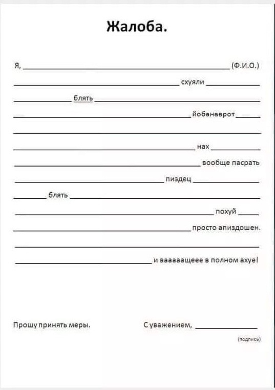 Почему Русь пришлось крестить "огнём и мечом"