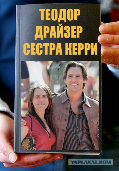 Фотожаба: Книги!