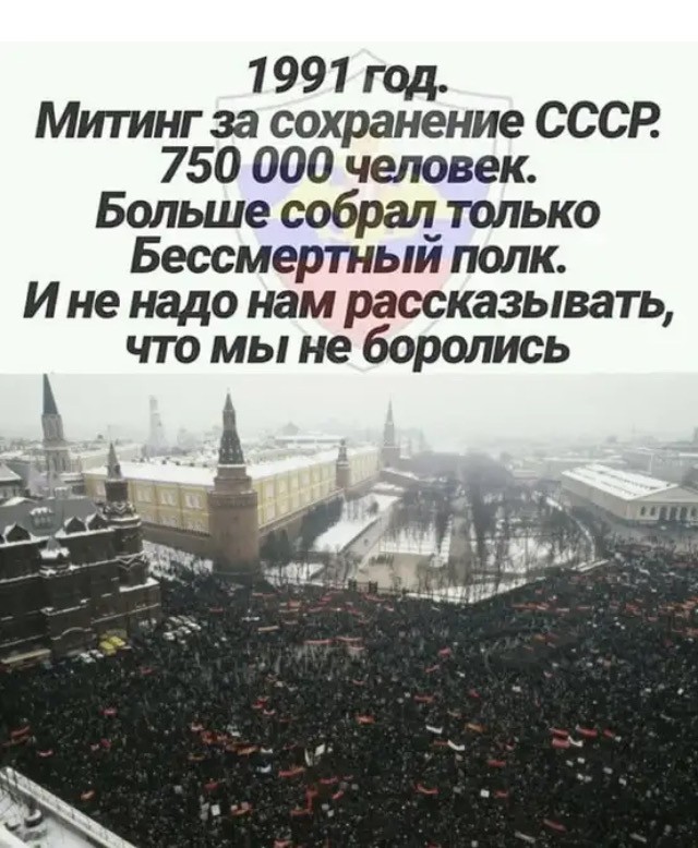 Митинг во Владивостоке 23.01.21