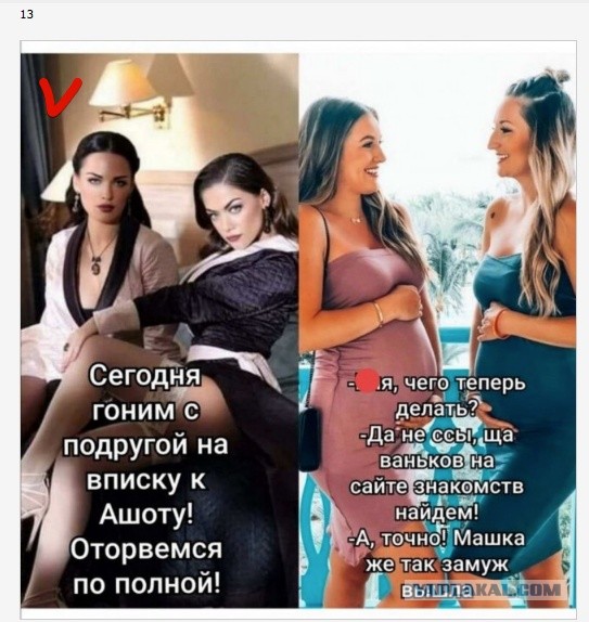 Пятница. И немного слегка пошлых картинок с надписями и без 16+ (19.03)