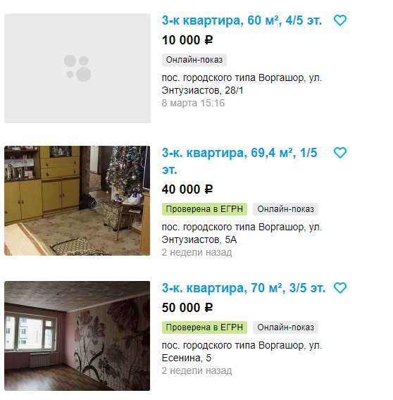 Давайте будем честны, заработать на квартиру в современных реалиях - невозможно?
