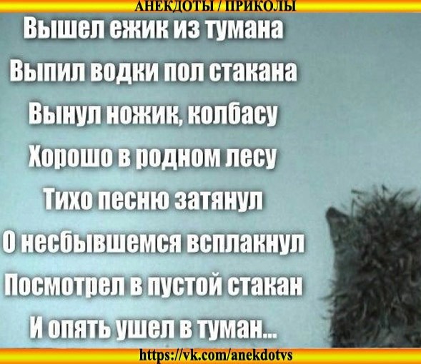 Алкопост