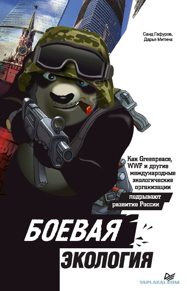 Германия приостановила действие разрешения на строительство «Северного потока-2»