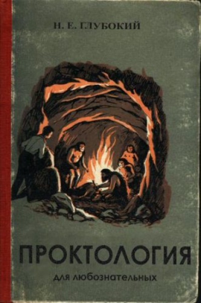 10-ка книг от которых невозможно оторваться
