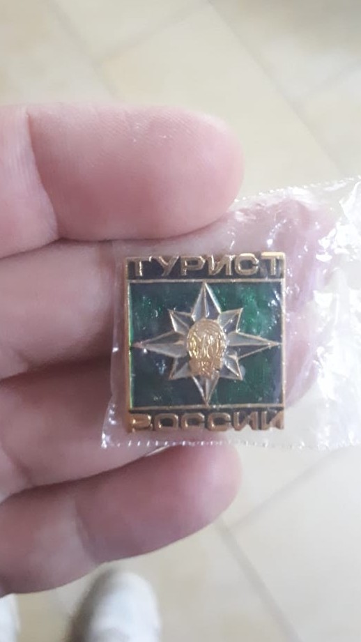 Знать, чтобы выжить!