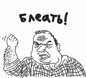 Это... какая-то неправильная пупырка!