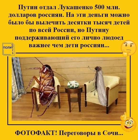 Путин и Лукашенко договорились о втором транше кредита и новых рейсах «Белавиа»