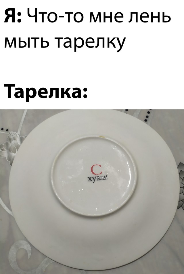 Картинки всякие и аморальные - 7
