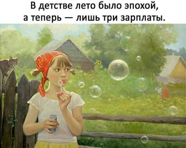 Фотки и картинки с текстом: юморные и красивые, забавные и милые 12.07.21