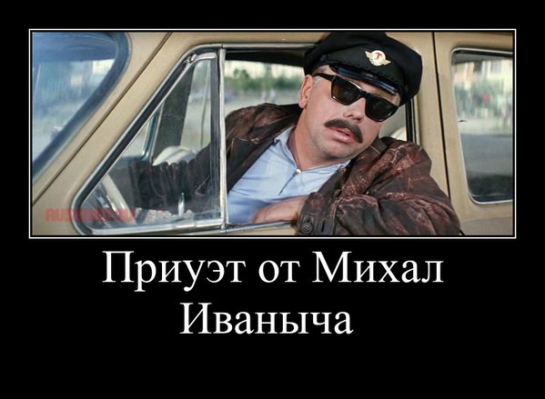 Обращение бортпроводника "Аэрофлота"