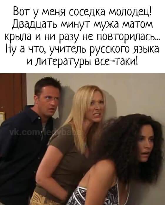 Забавные комментарии из социальных сетей (02.08.21)