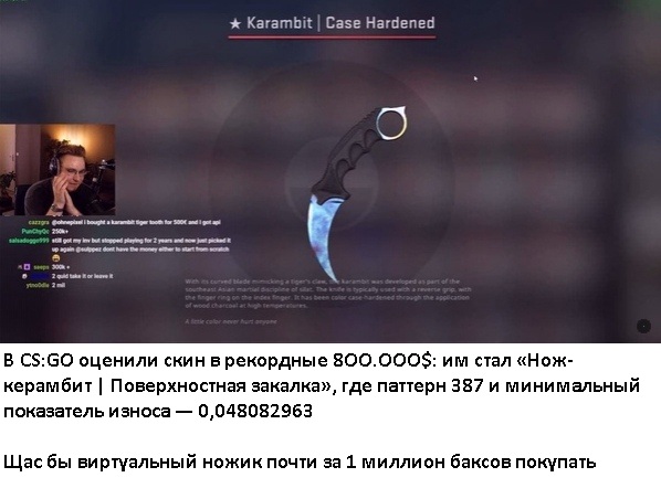 Так себе картинки 09.08.2021