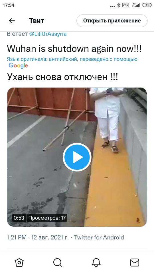 Жуть современного Китая