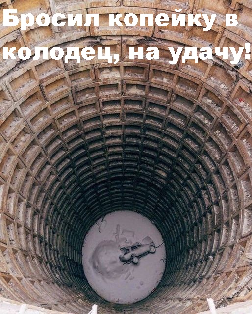 Так себе картинки 10.10.21