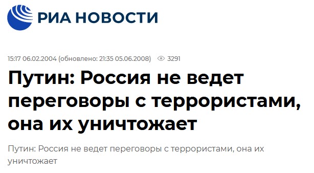 Делегация "Талибана"* вылетела в Россию для участия в заседании "московского формата"