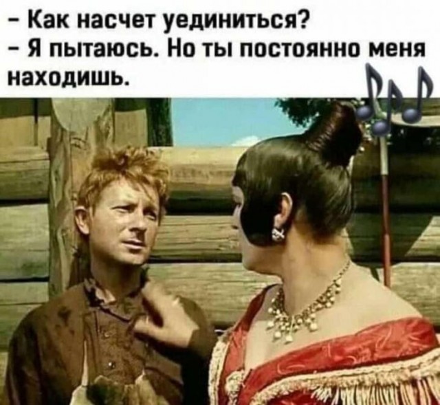 Картинки и мемы для настроения 01.11.2021