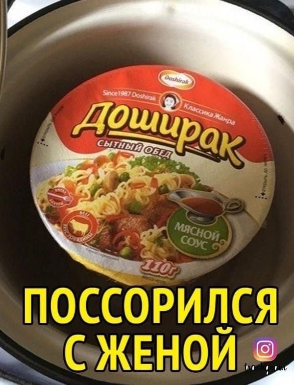 Гастрономический пост