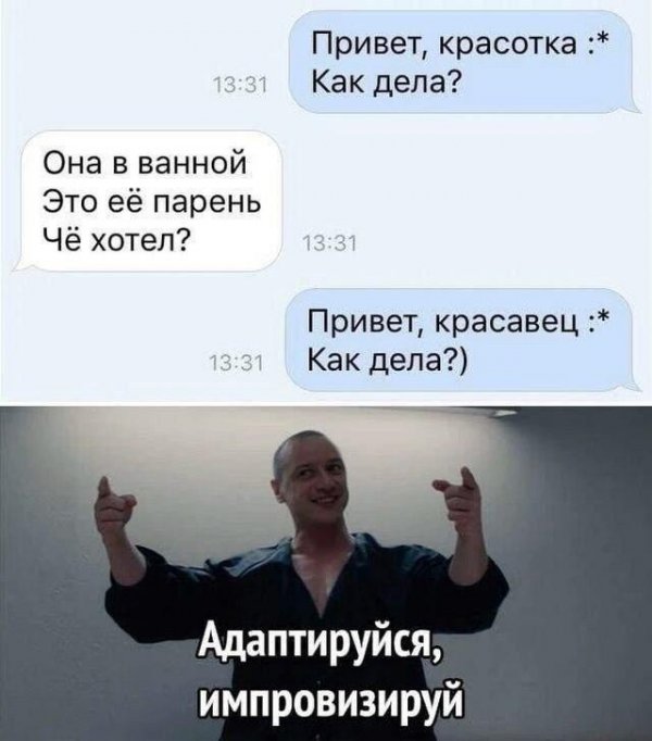 Пятница. И немного слегка пошлых картинок с надписями и без 16+ (04.02)