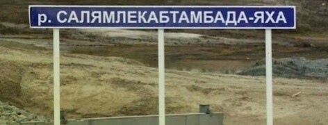 Разное