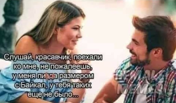 Картинки 12.02.22