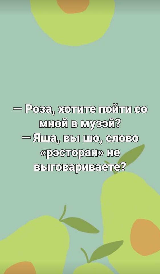 Доброе Утро 2.0 (22)