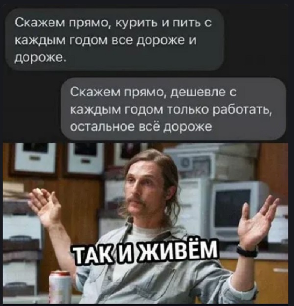 Картинки с надписями и всякие жизненные фразы
