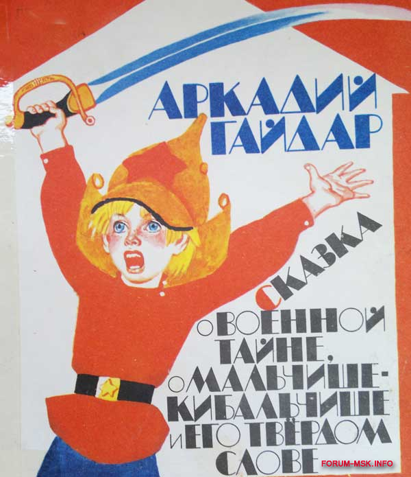 Современные проблемы