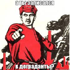На чем сейчас воспитываются подростки?