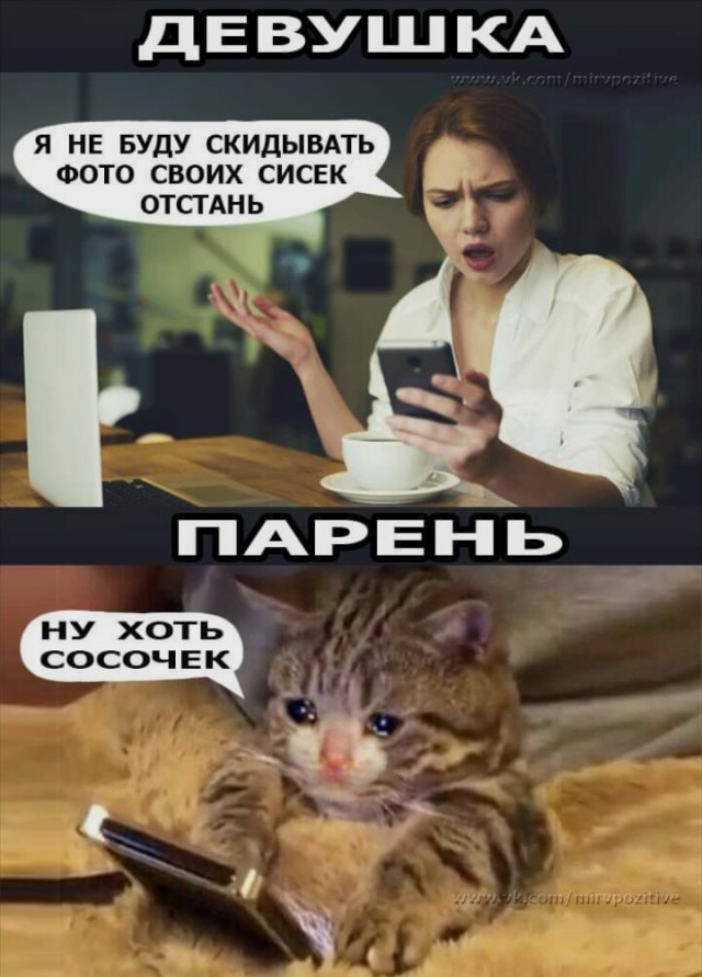 Немного пятничных и где то смешных картинок