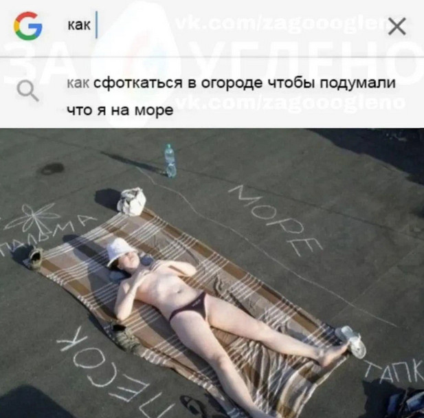 Улыбнись, не грусти!