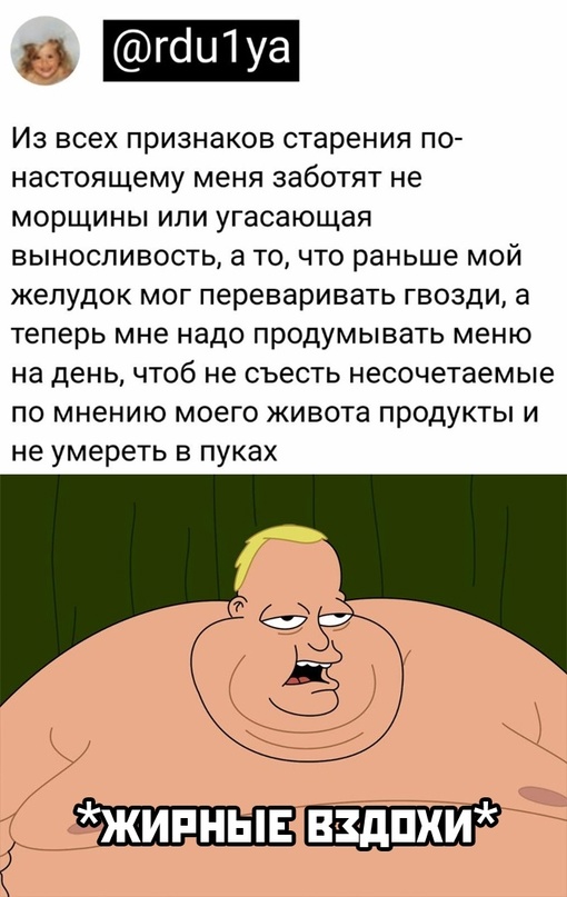 Картинки и мемы для настроения  - 31