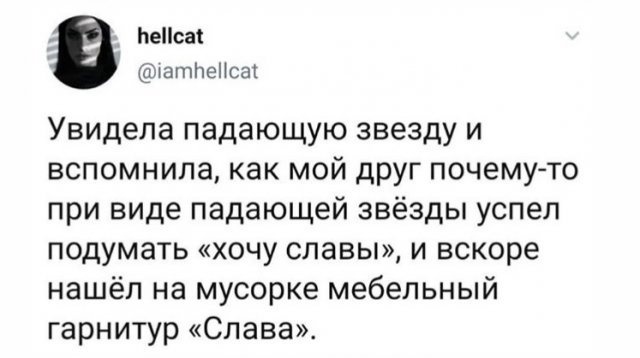 Так себе картинки 09.07.22