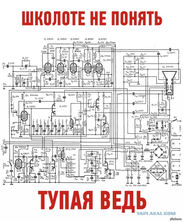 А ведь так и было