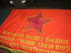 Отступили