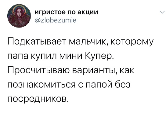 25-летние девушки