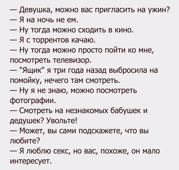 Так себе картинки 12.09.22