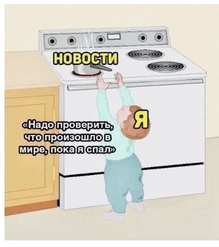 Отвлечься от дичи в жизни. Дичь в картинках