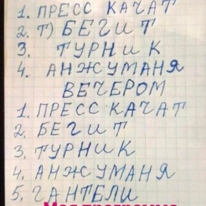 Россия, моя Родина.